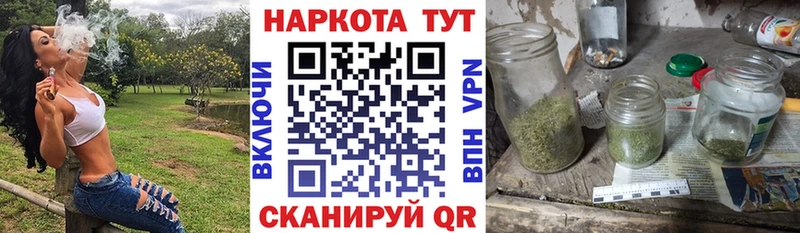 Купить закладку Каннабис  МЕФ  ГАШИШ  Чита