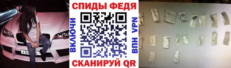 АМФЕТАМИН 97%  Купить где  Чита 