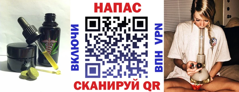 Canna-Cookies конопля  Купить  Чита 