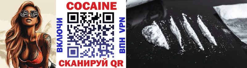 Купить  Чита  COCAIN Боливия 