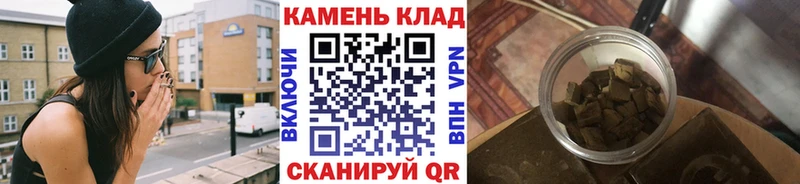 Купить закладки  Чита  ГАШ Premium 