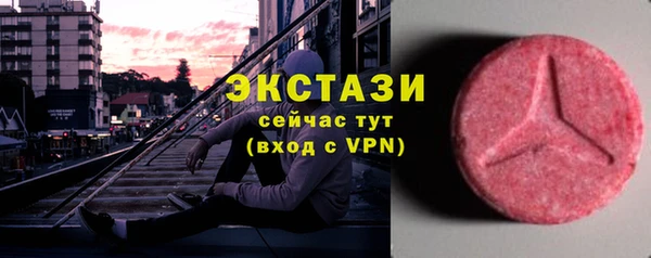 мефедрон Сосновка