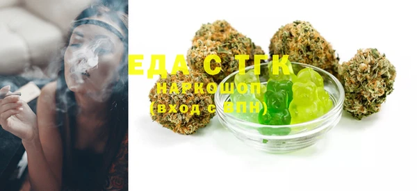 дистиллят марихуана Слюдянка