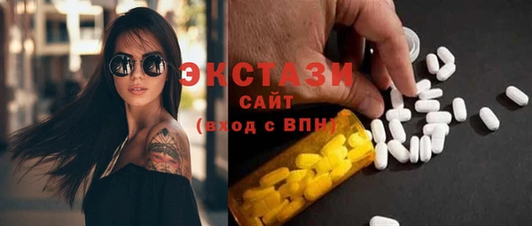 дистиллят марихуана Слюдянка