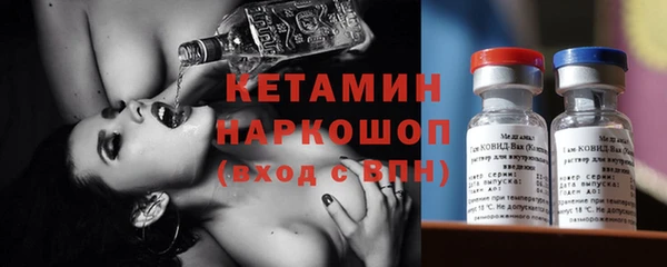 дистиллят марихуана Слюдянка