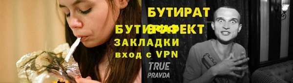 каннабис Сосновый Бор