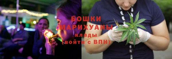 каннабис Снежинск