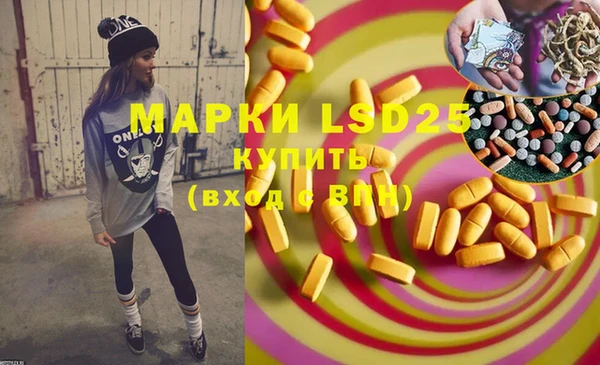 мефедрон Сосновка