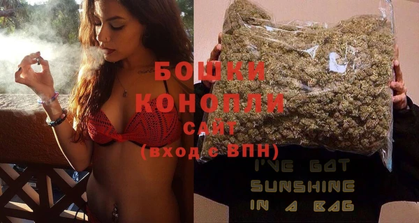 каннабис Сосновый Бор