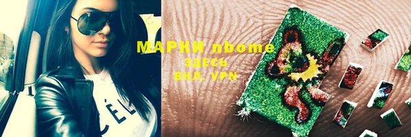 MDMA Сосновоборск