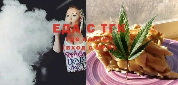 каннабис Сосновый Бор