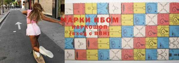 дистиллят марихуана Слюдянка