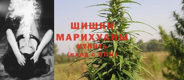 MDMA Сосновоборск