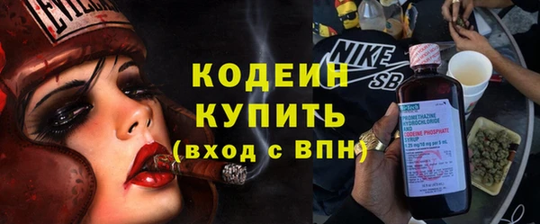 мефедрон Сосновка