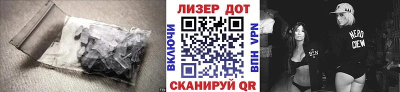 ЛСД экстази кислота  Купить где  Чита 