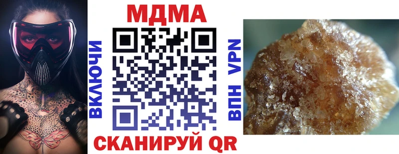 МДМА VHQ  Купить  Чита 