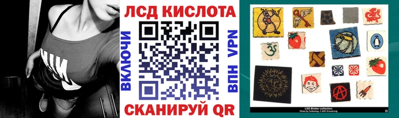 Купить  Чита  Наркотические марки 1,8мг 