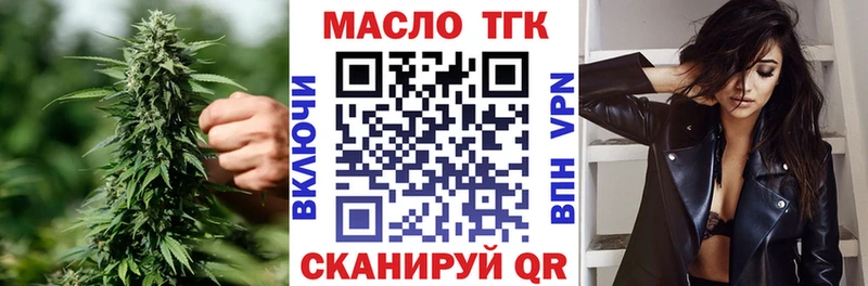 Купить  Чита  ТГК вейп с тгк 